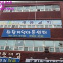 완월동254 이미지