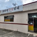 모란각