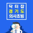 대야가정의학과의원 네이버블로그