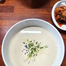 옛날손칼국수 | 내서 칼국수 맛집 "옛날손칼국수" 솔직후기