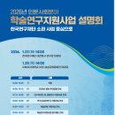 Re:BODY 헬스 365 이미지