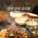 부산댁 - 성남시 수정구 | 양산밥집 ‘부산댁’ 물금읍밥집 다녀온 솔직후기