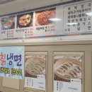 모다기감자탕 이미지