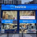 다비치안경 구리교문점 이미지