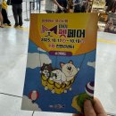 마이펫스토어 | 수원 마이 펫페어 수원컨벤션센터 다녀온 후기 🐶