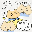 으르렁애견카페 네이버블로그