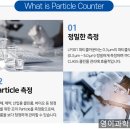 세온안전 이미지