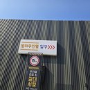 발리무인텔 이미지