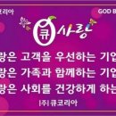 주식회사 믿음유통 이미지