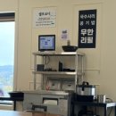 [청주] 청주 점심 맛집 청주 신단설렁탕 - 솔직후기