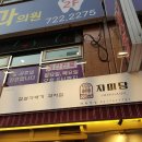 태평역 2번출구 이미지