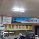 감나무식당 이미지