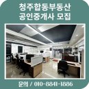 신관공인중개사사무소 이미지