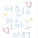 내사랑똥강아지 이미지