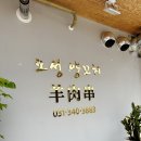 평촌스마트스퀘어 체육공원 앞 이미지