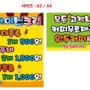 일성정육마트 네이버블로그