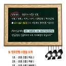 ♥♡ [ 9주년기념 대정모 파티 개최 ] - 11월 3일 (토) 저녁7시30분 " 신촌 " ( 싱글들의 로맨틱 ~ 무제한 BEER 파티 ~ ♥ ) 이미지