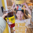 메가엠지씨커피 겨울시즌 신메뉴 후기