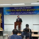 해양빌딩 이미지