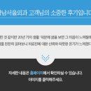 강남서울외과의원 이미지