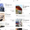 이조모텔 이미지