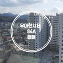 정명부동산공인중개사사무소 네이버블로그