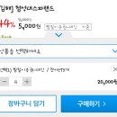 첨성대스파랜드 이미지