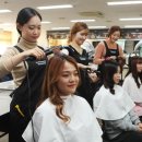 미용사(일반) 자격과정 이미지