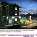 공곶이펜션 이미지