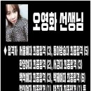 화음클래스