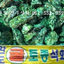완도상회 이미지
