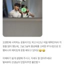이규익 | 이규익 점장 리뷰 및 후기