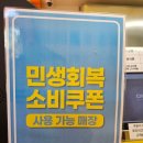 솔트앤스낵대전