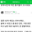 레몬테라스 이미지