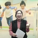 (영상, 교수소개 상세) 한국교육과정평가원 출제위원 인력풀, 유아교육과 학과장 교수 출신 이지선 교수와 함께 합격하세요! 이미지