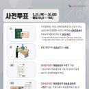 숭의1,3동 주민센터 이미지