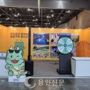 에버트래블
