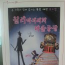 관산동종합복지회관 이미지