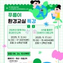 인천광역시교육청 인천광역시교육청중앙도서관 이미지