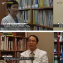 발효액 효소 --이영돈 PD의 먹거리 X파일＞효소 논란 종결판 방송 시청 후기