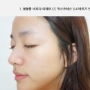 커머스붐붐 | [엠아이시크릿] CC크림 - 붐붐룸 비피다 리페어 CC 익스프레스 3.4