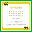 삼성항맥외과의원 이미지