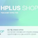 플러스샵 이미지