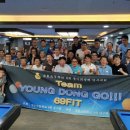 영동 당구 클럽 이미지