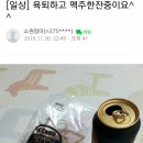 찡오언니 부천점 이미지