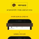 부천중앙초등학교 이미지