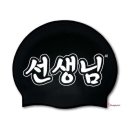 수영114 이미지