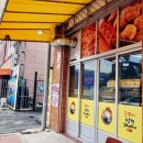 강추찹쌀꽈배기&핫도그 이미지