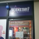 세븐스타코인 노래연습장 오산세교점 | 비 오는 날#아이랑#오산 세교#데이트#오산대역#혼자