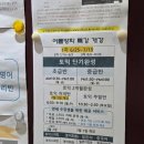 구미 영어회화 여름방학 특강 준비 연세외국어학원 상담 후기